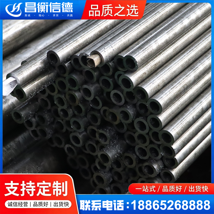 晋安GCr15精密钢管