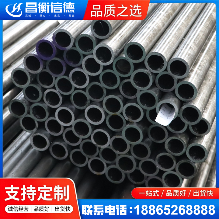 晋安20cr精密钢管