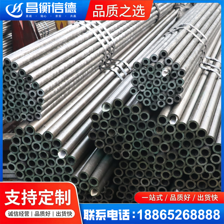 晋安光亮精密钢管